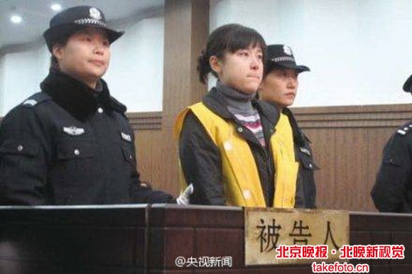 吴英减刑一案宣判 由无期徒刑减为有期徒刑25年 图片