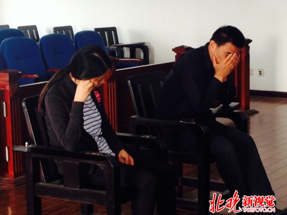 父女俩北京注册空壳公司 POS机办理非法套现