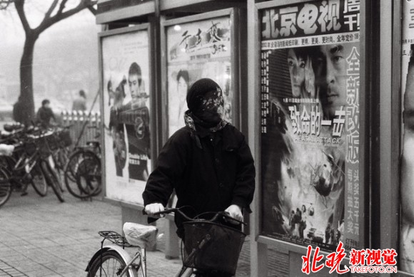 副本90年代初，北京沙尘暴。刘新武摄