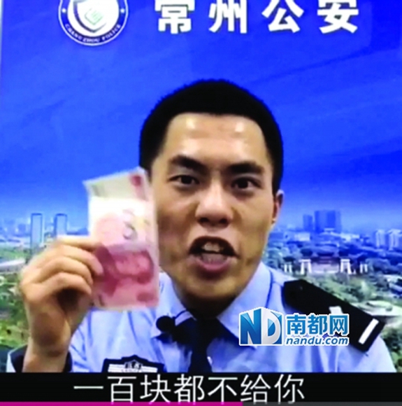 察搞笑防骗视频获网友怒赞 表情帝不上春晚真