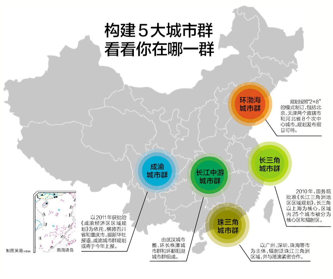 城市群经济发展系统形成与整合机制探讨_以大珠江三角