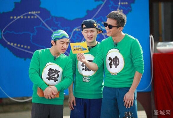 明星天价综艺片酬录一集100万 网友哭晕在厕所