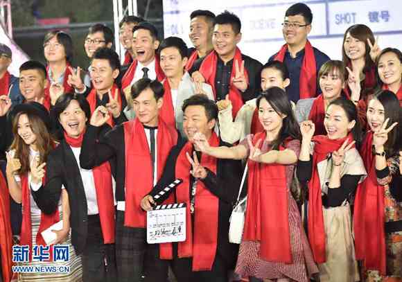 北京电影学院65周年校庆成明星红毯秀 96级表