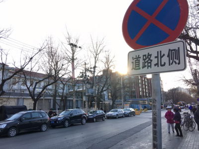 13个部门管不好一张小广告 北京城市管理存3个