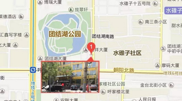 金鼎轩_金鼎轩人均消费