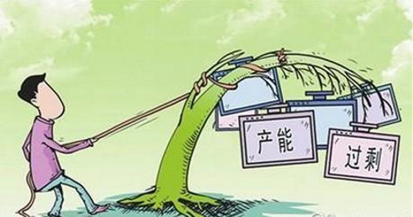 民革中央建议 安置去产能人员设千亿元专项资