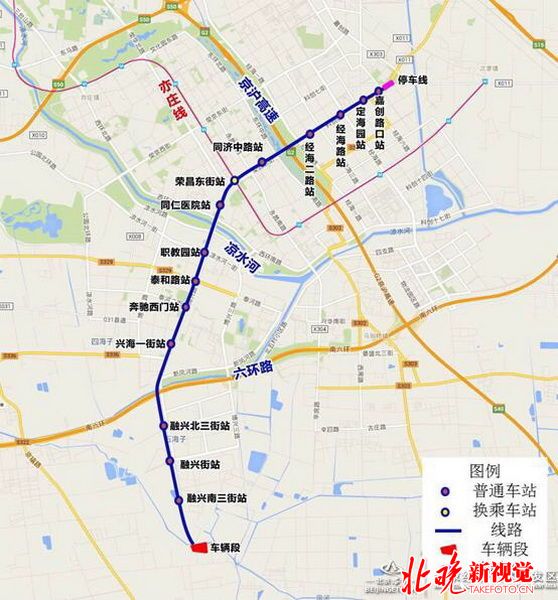 经济技术开发区公布亦庄新城有轨电车t1线规划方案.