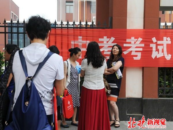 北京未来中考可自主选考折算计分 六门副科中