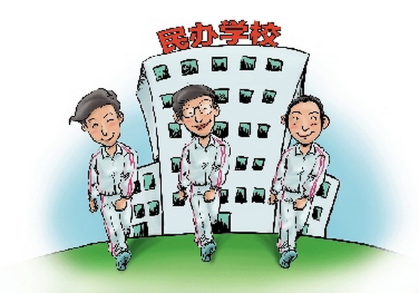 上海民办本科高校_民办中学学校招生图片_民办高校招生方案