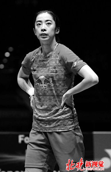 通向里约:王适娴可能一语成谶 竞争已毫无优势