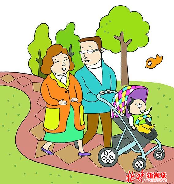 北京调整生育保险政策 30天生育奖励假享受生