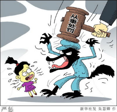 买缅甸老婆被刑拘 网友:爱情不是你想买想买就