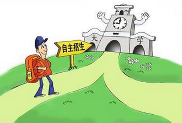 北交大北科大试行专业零调剂 最新招生政策公