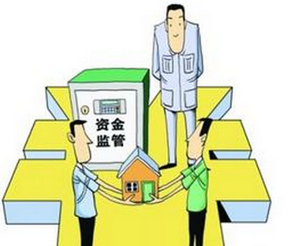 上海试点购房资金第三方监管 增加中小户型建