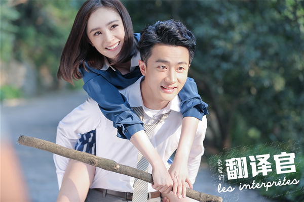 黄轩杨幂综艺节目