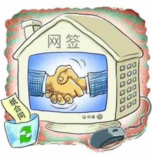 北京建委网签查询系统。