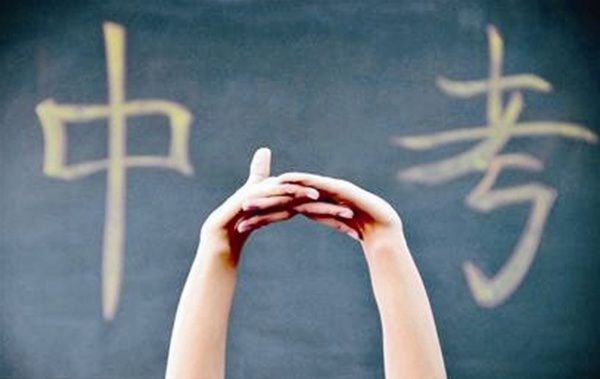 本周北京7万学子赴中考:驾车送考仍需遵守尾号