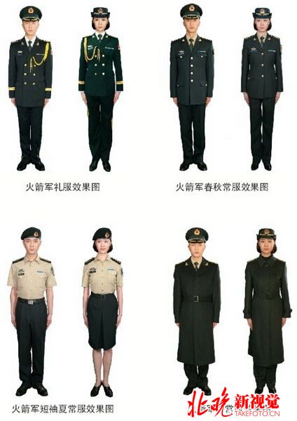 火箭军换发新军服 中国战略导弹部队首次拥有自己的军种服装