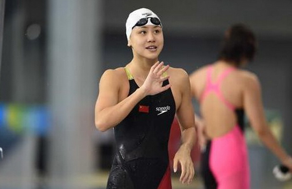 陈欣怡,女,1998年出生于上海浦东新区人,中国女子游泳运动员.