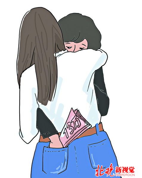 假女友假网店真诈骗!93人犯罪团伙连性别都