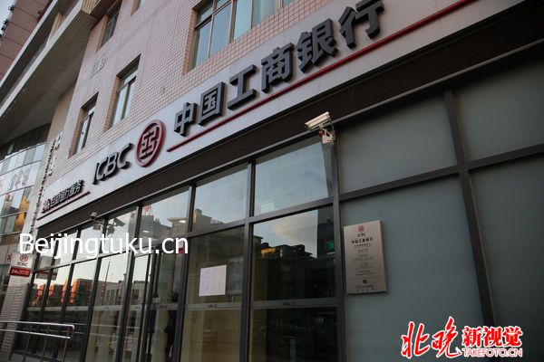 北京多家银行出台新政执行细则 首套房贷款利
