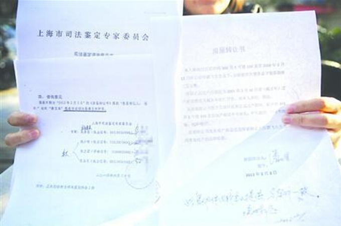 人口地离婚(3)