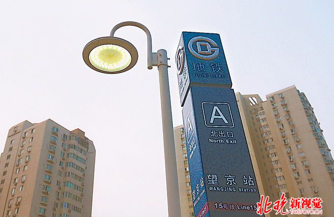 地铁15号线将东延至顺义杨镇 新国展二、三期