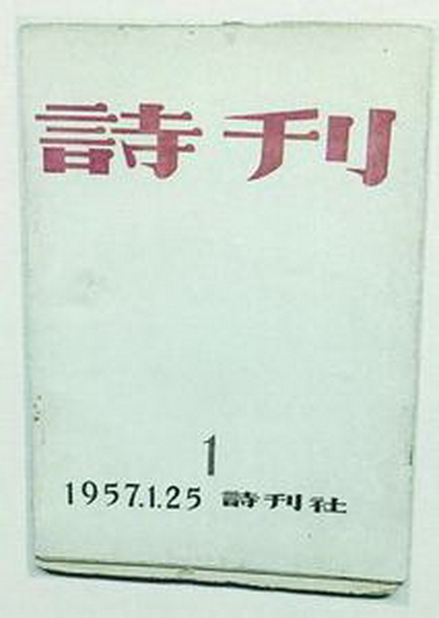 玉珍曲谱_玉珍公主(5)