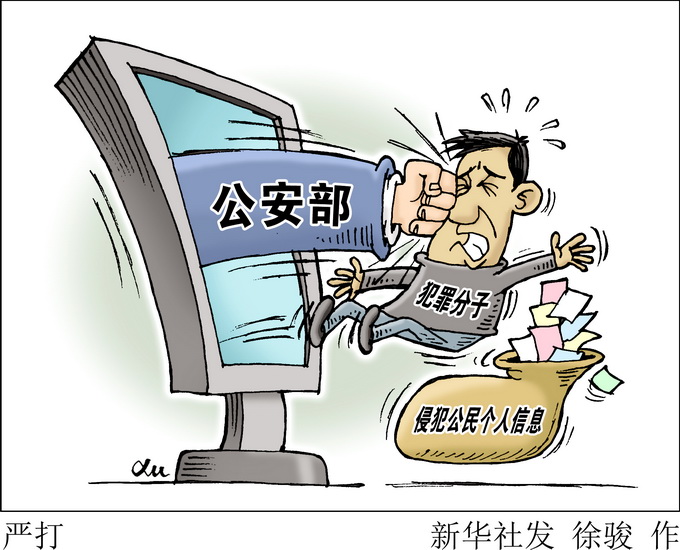 赶集网招聘帖不靠谱:30多名大学生北京沦为免