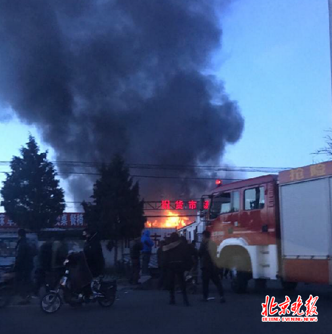 大兴西红门镇某厂房昨晚发生火灾 被困三人均