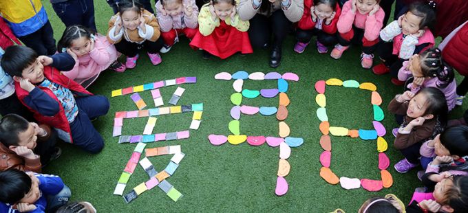 北晚新视觉 | 北京晚报官方网站