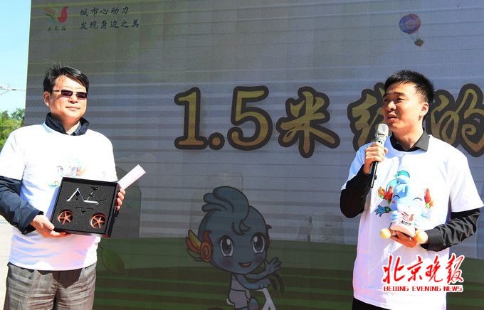 1.5米文明有你 绿色骑行活动展览馆广场拉开