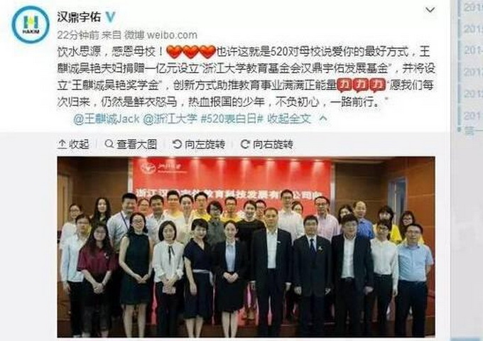 收入证明_高校捐赠收入(3)