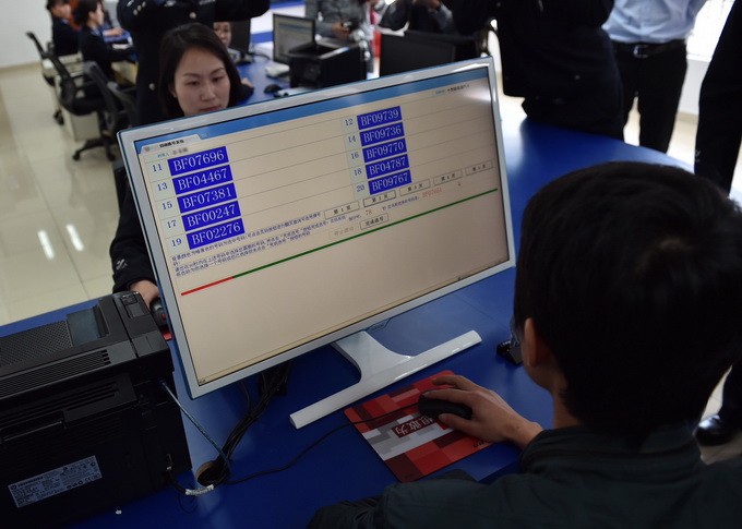 机动车牌管理改革 一系列新服务措施将从6月2