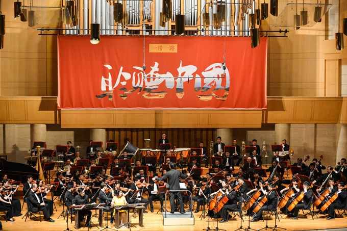 一带一路·聆听中国交响乐作品音乐会在中山