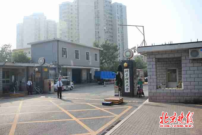 北理工与美国犹他州立大学合作 招收国际经济