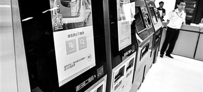新型一卡通自助机亮相北京8座地铁站 支持微信