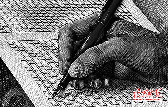 北京将调整中考考试科目和分值 史地生政每科