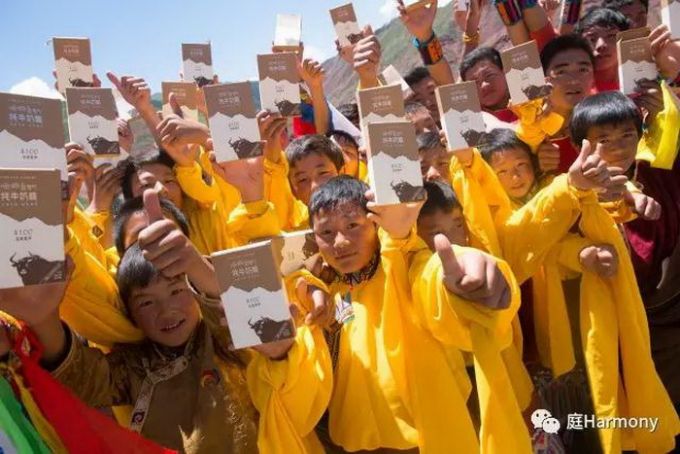 北京香港马会会所捐建吉美坚赞民族职业学校教