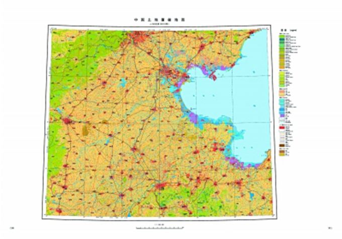 中国科学家绘制世界首部百万比例尺土地覆被地图集图片
