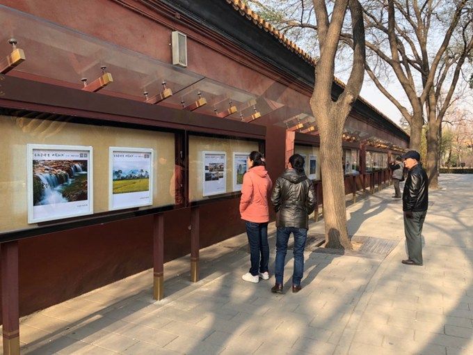 "古韵茶香 田园松阳"摄影作品展亮相北京景山公园