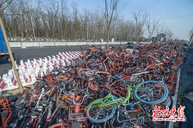 北京朝阳大悦城附近惊现共享单车坟墓 野蛮发