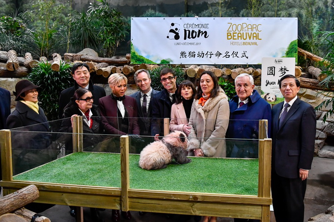 北晚新视觉 | 北京晚报官方网站