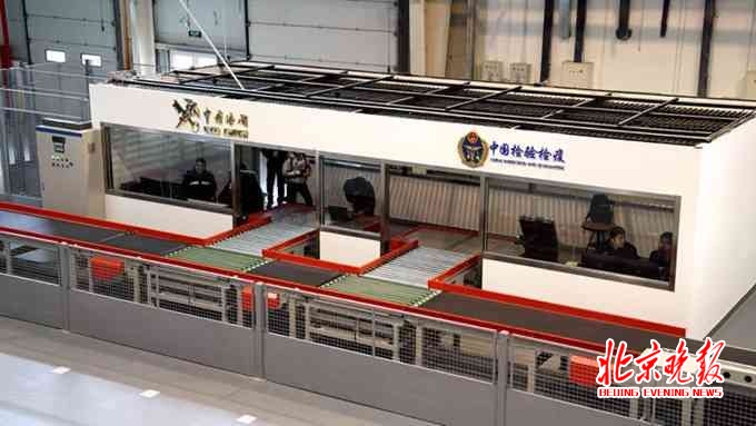 北京亦庄建成全国首个跨境电商智能机器人仓库