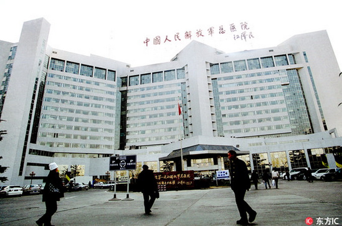 番号301:邓小平定点医院由六星上将奠基