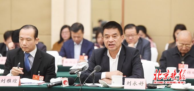 刘永好委员:乡村振兴需要农民职业化