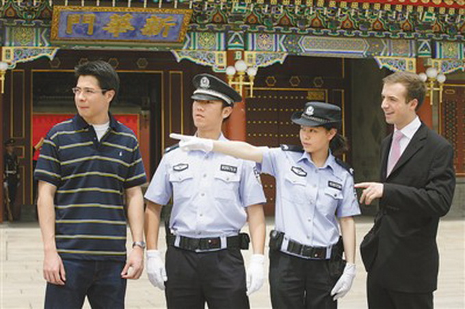 我们离党中央最近 北京市西城区践行红墙意