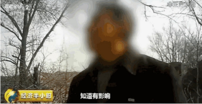 山西洪洞县三维集团违法肆意排污 央视记者暗访遭扣押