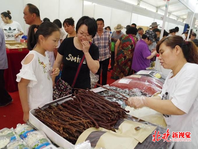 2018蟹岛百姓生活用品购物大集开幕
