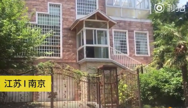 南京凶宅竞拍结束 司法网拍极具示范效应